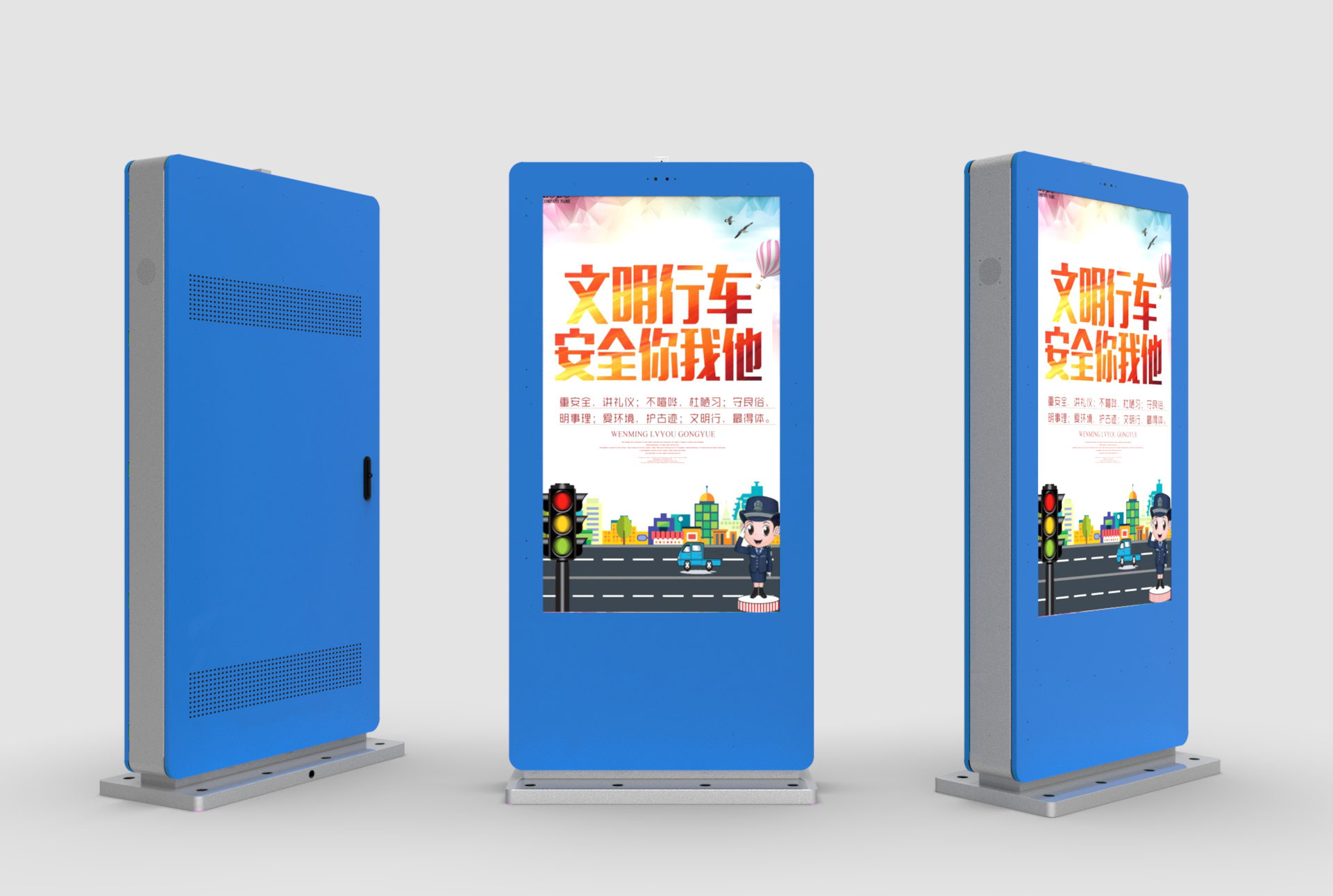 新疆乌鲁木齐户外高炮广告潍坊市着力开展农村户外广告专项整治工作