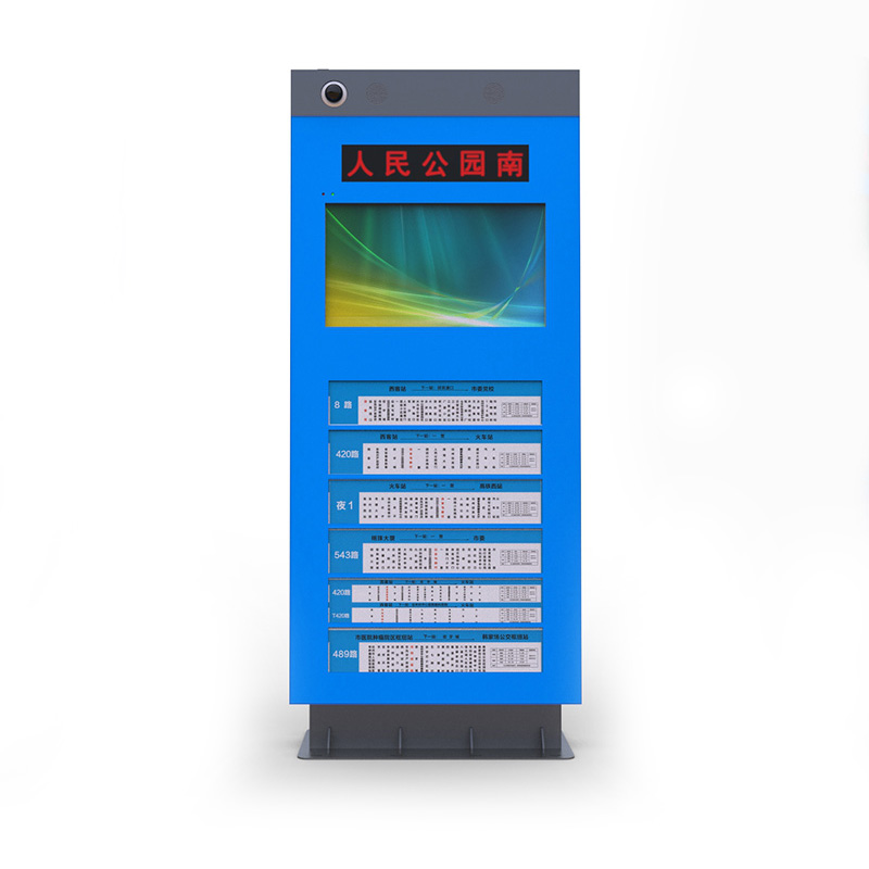 户外电子公交站牌