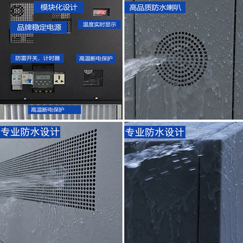 户外全贴合一体机-无风扇款