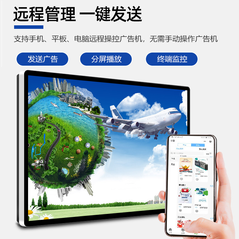 户外全贴合一体机-无风扇款